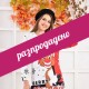 РОКЛЯ CHRISTMAS 8